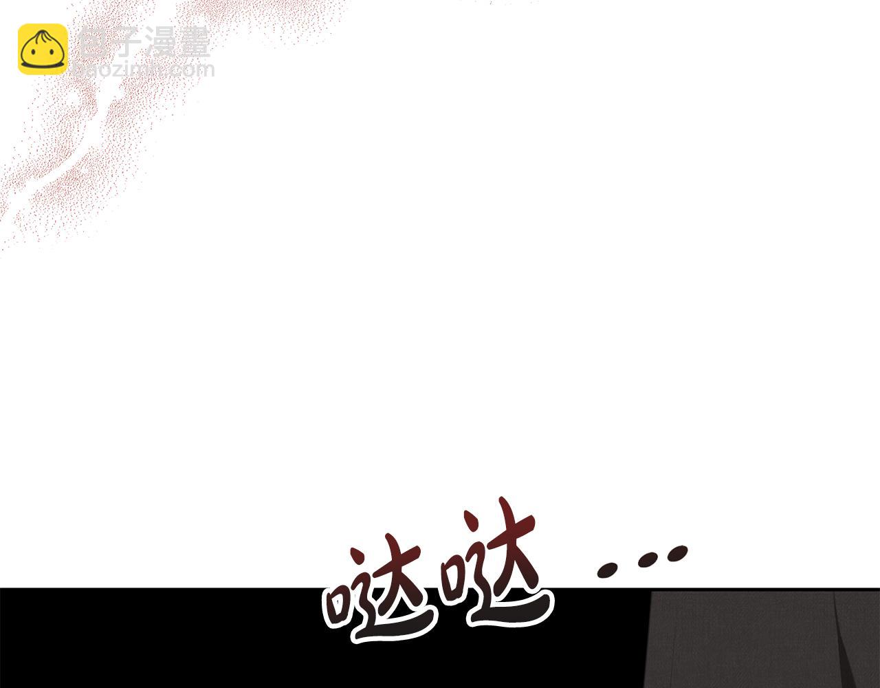 第94话 配角主角(1/5)-第94话