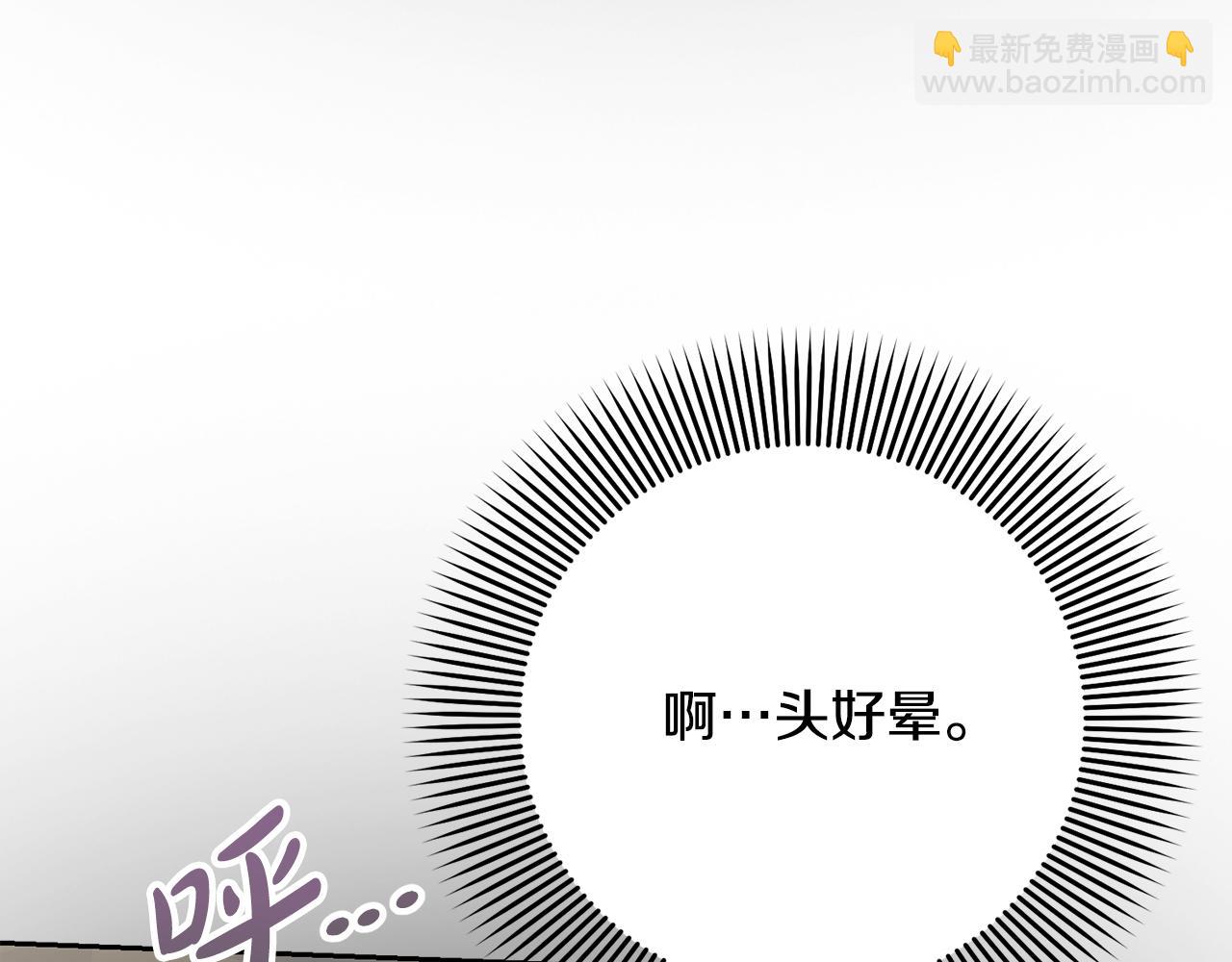 第94话 配角主角(1/5)-第94话