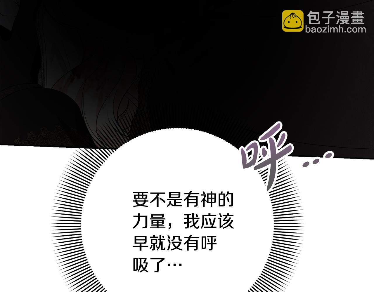 第94话 配角主角(1/5)-第94话