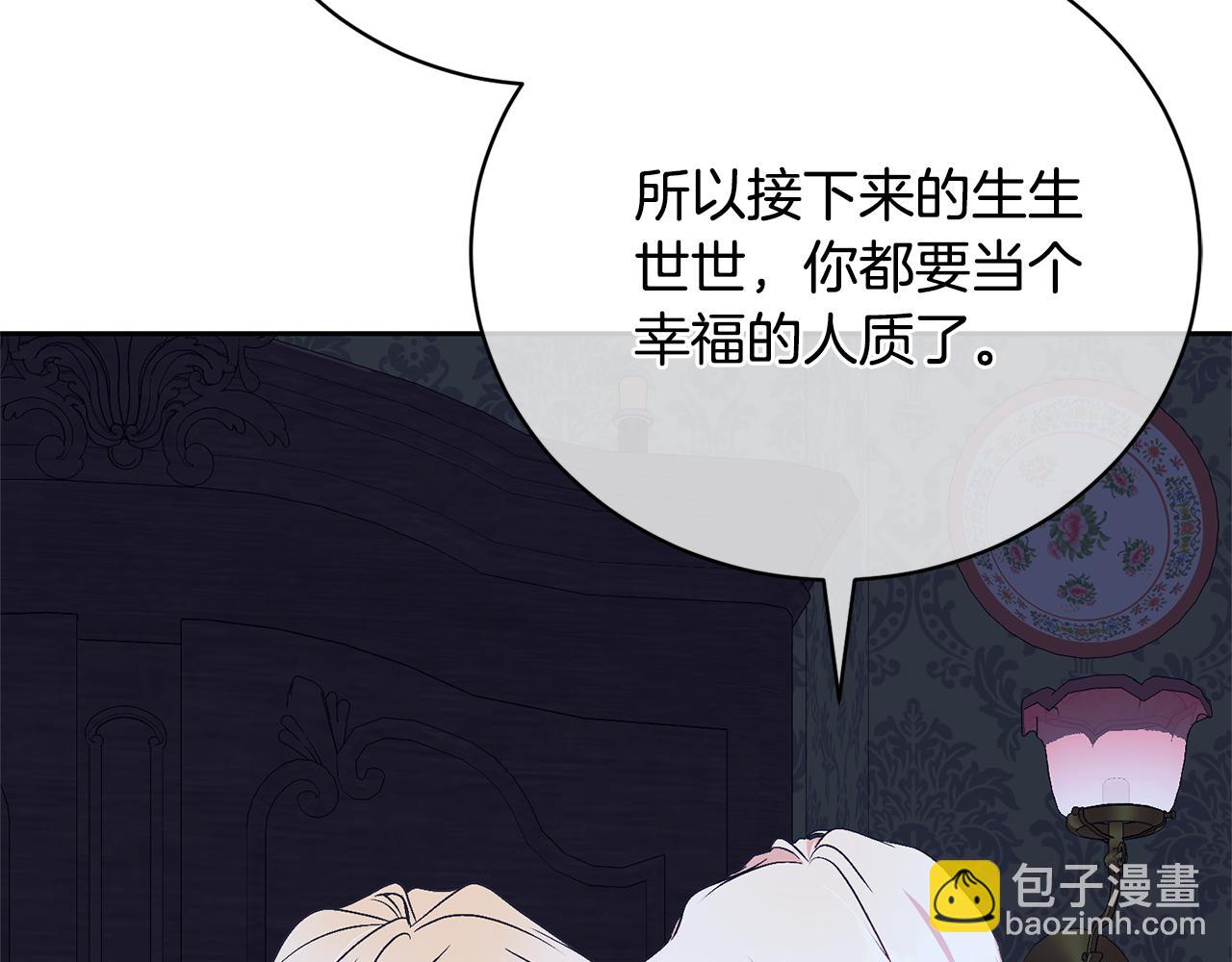 第96话 和我结婚吧(1/5)-第96话