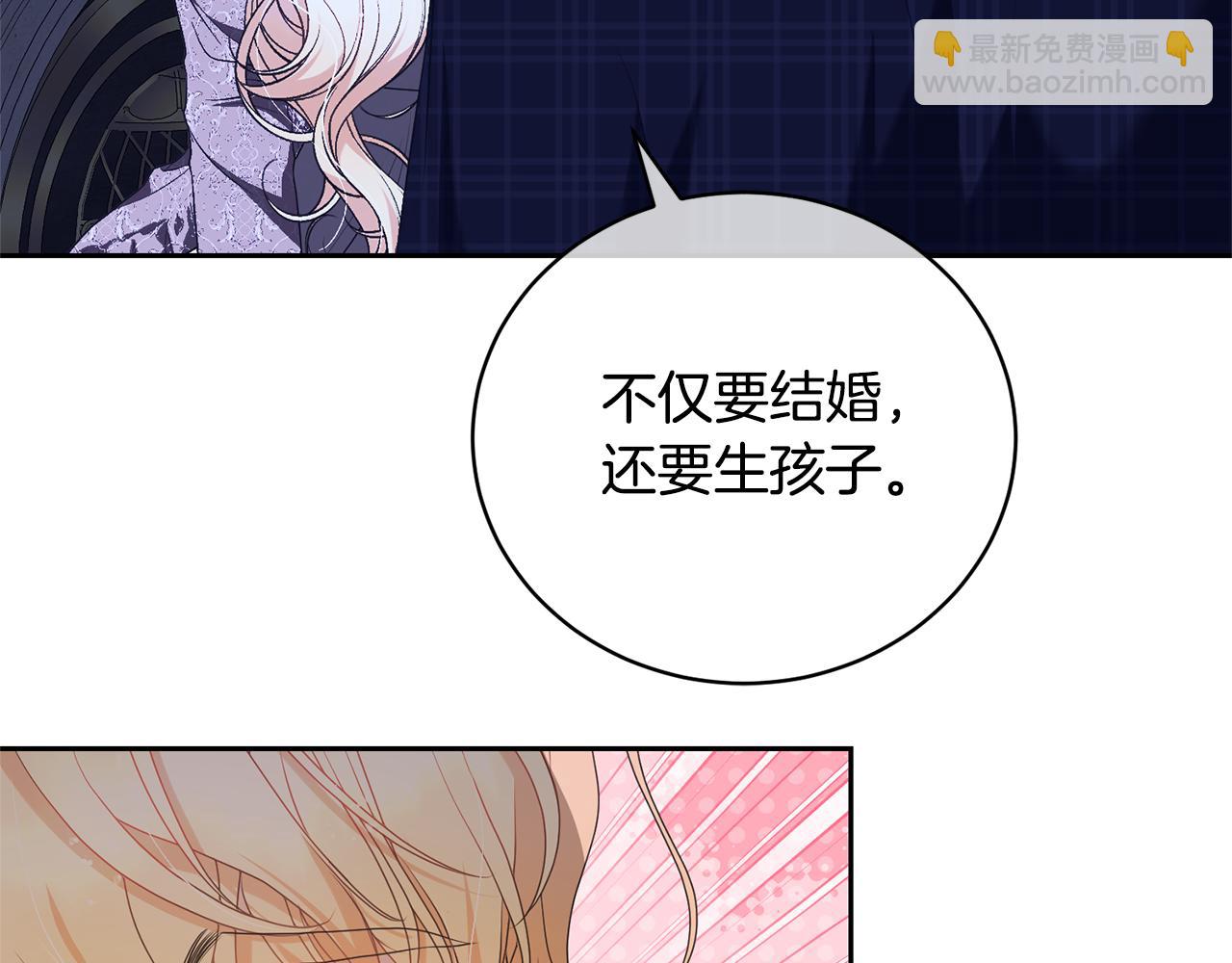 第96话 和我结婚吧(1/5)-第96话