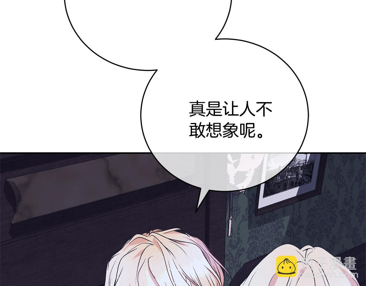 第96话 和我结婚吧(1/5)-第96话