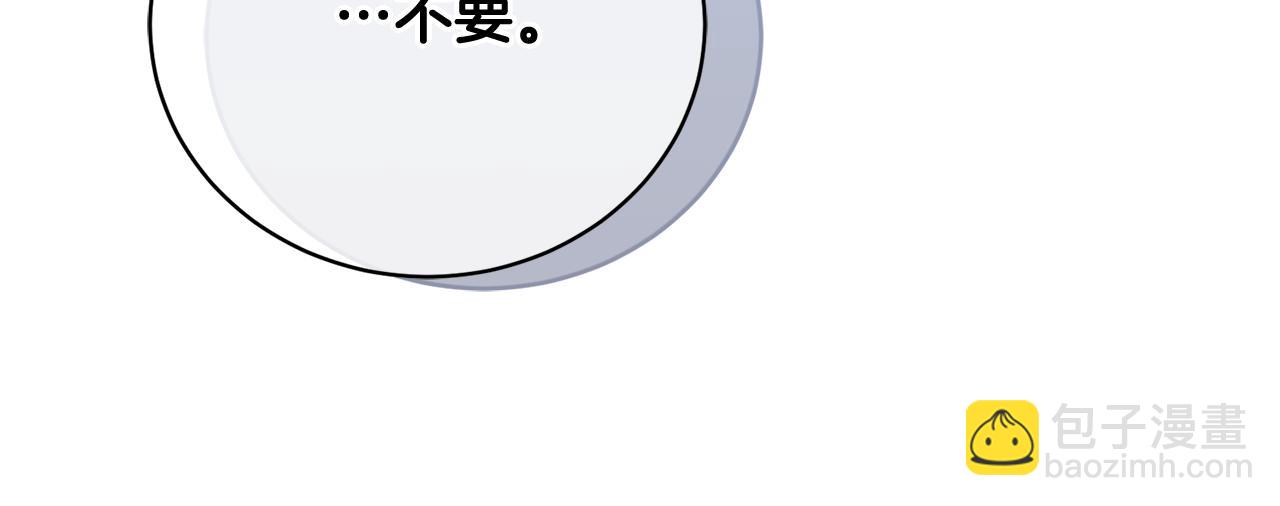 第96话 和我结婚吧(1/5)-第96话