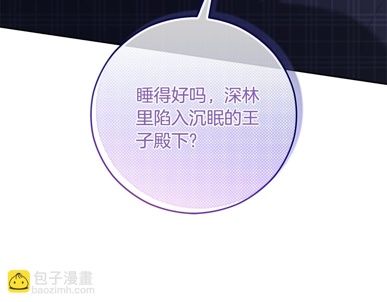 第96话 和我结婚吧(1/5)-第96话