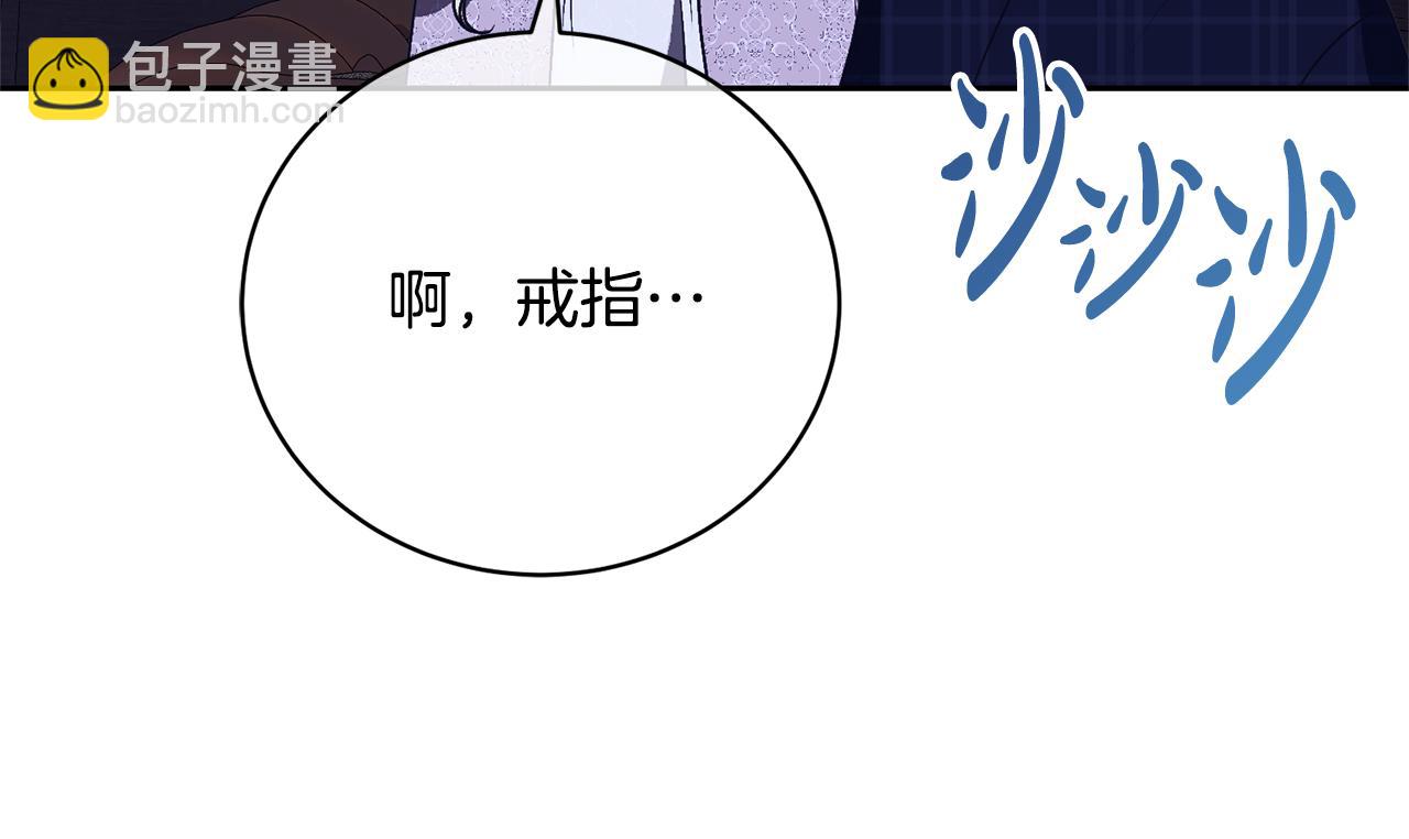 第96话 和我结婚吧(1/5)-第96话