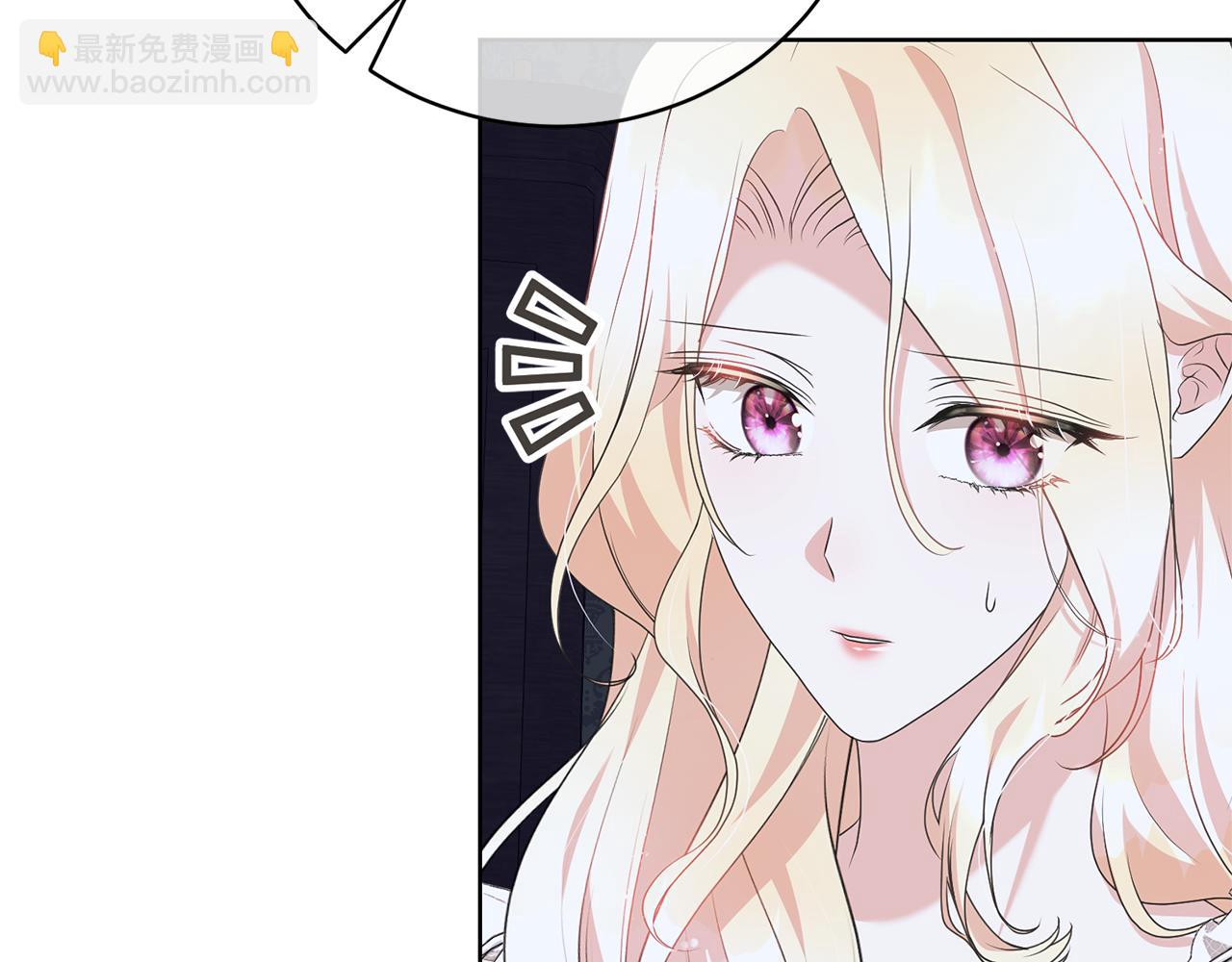 第96话 和我结婚吧(1/5)-第96话