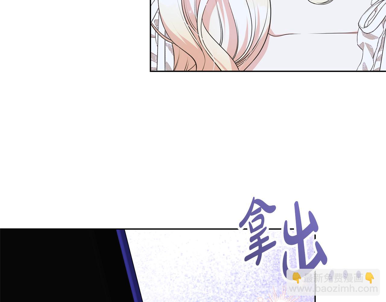 第96话 和我结婚吧(1/5)-第96话