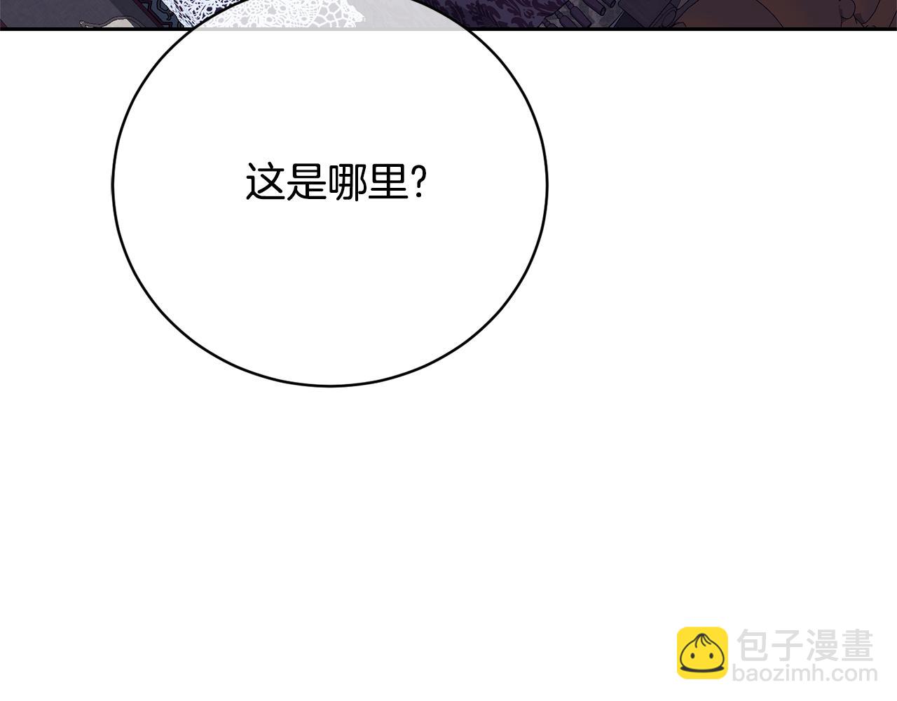 第96话 和我结婚吧(1/5)-第96话