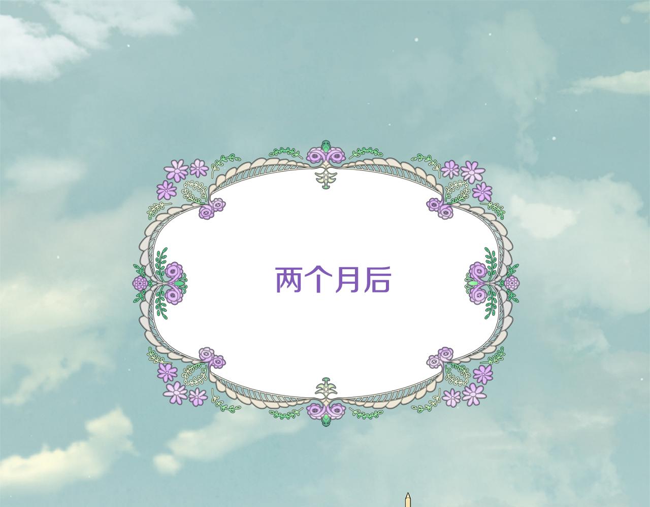 第98话 老公害喜？！(1/4)-第98话