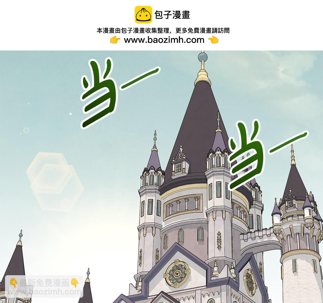 第98话 老公害喜？！(1/4)-第98话