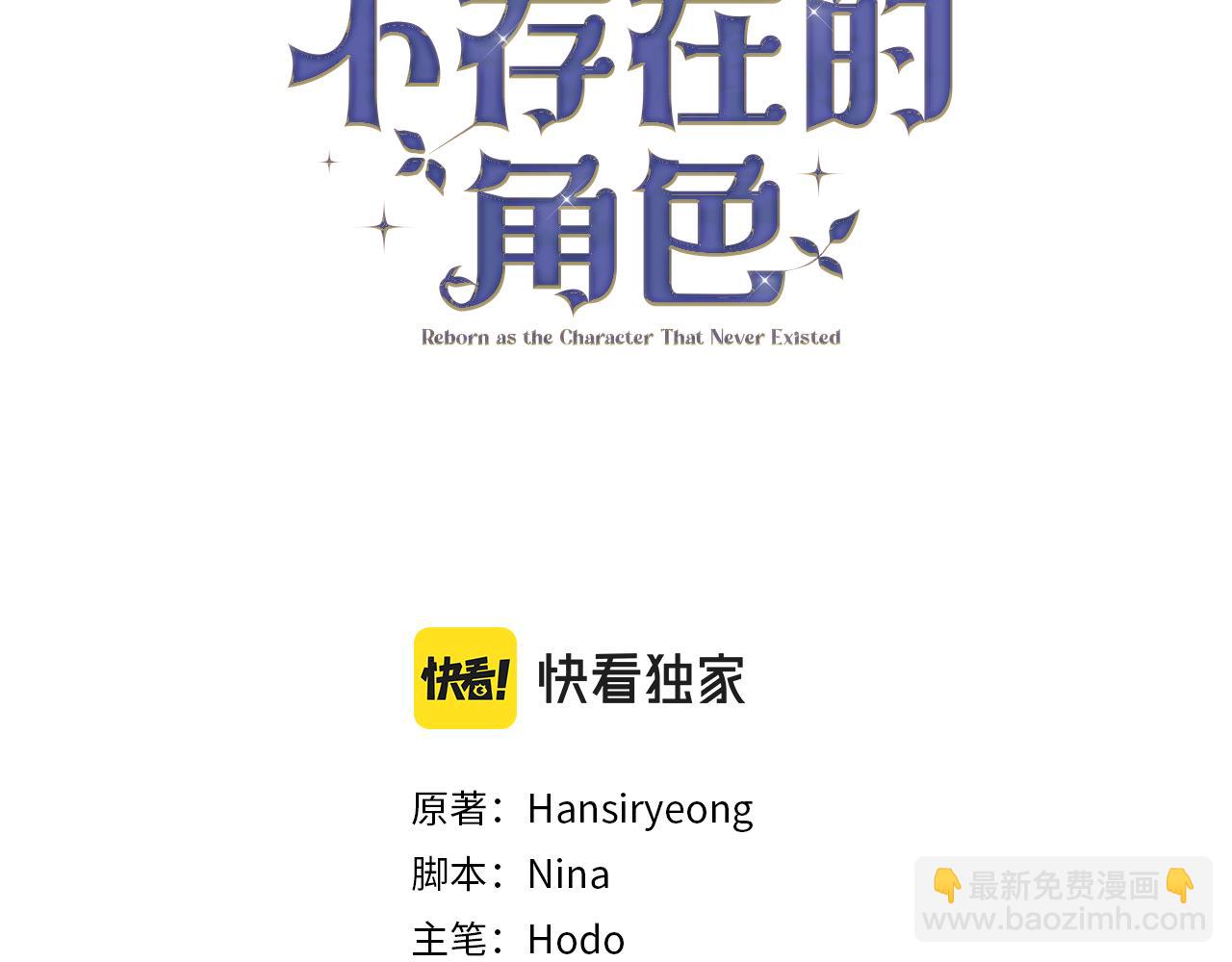 第98话 老公害喜？！(1/4)-第98话