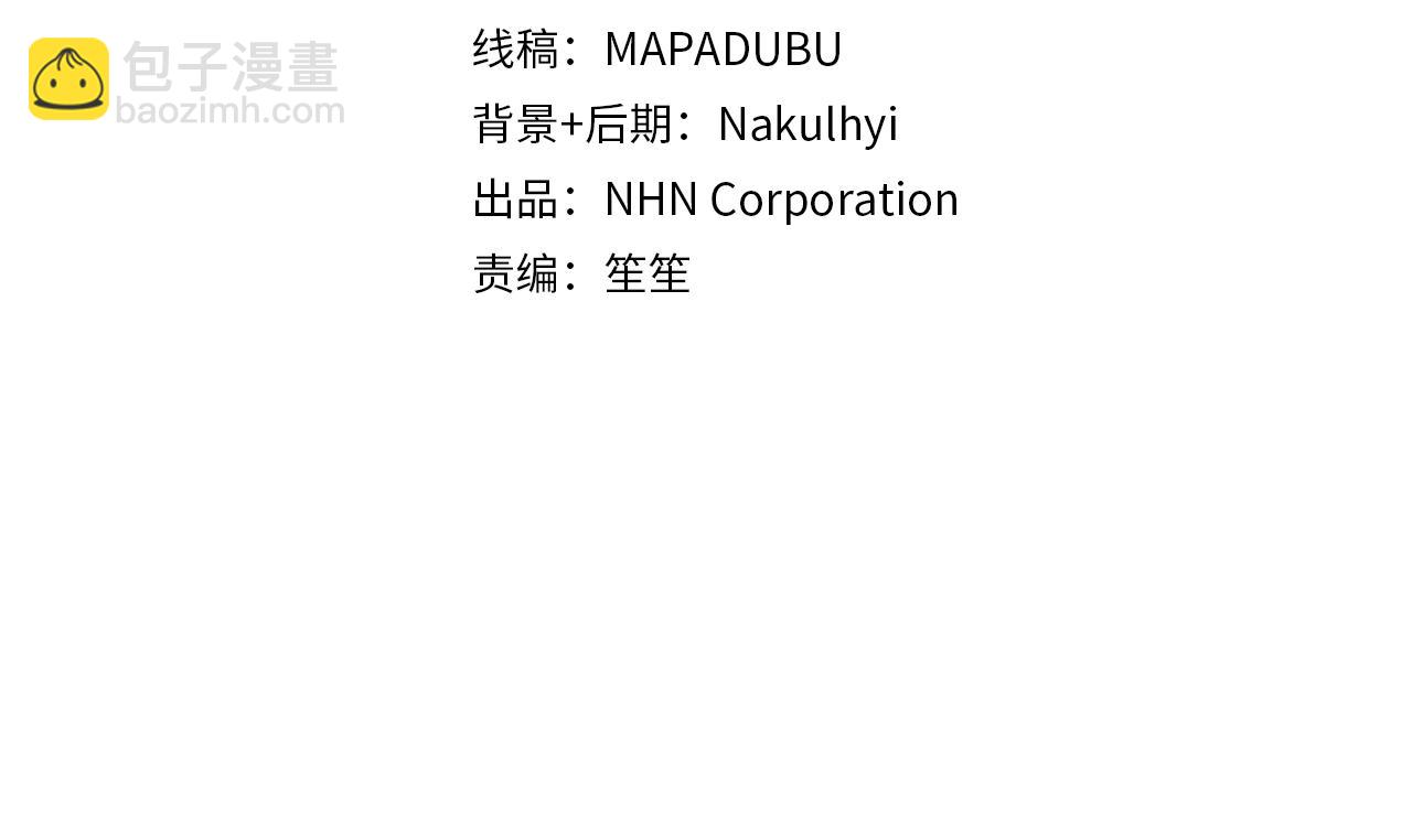 第98话 老公害喜？！(1/4)-第98话