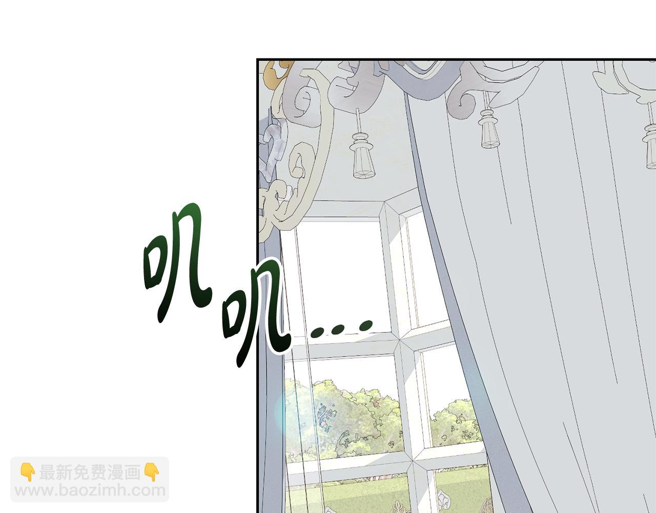 第98话 老公害喜？！(1/4)-第98话