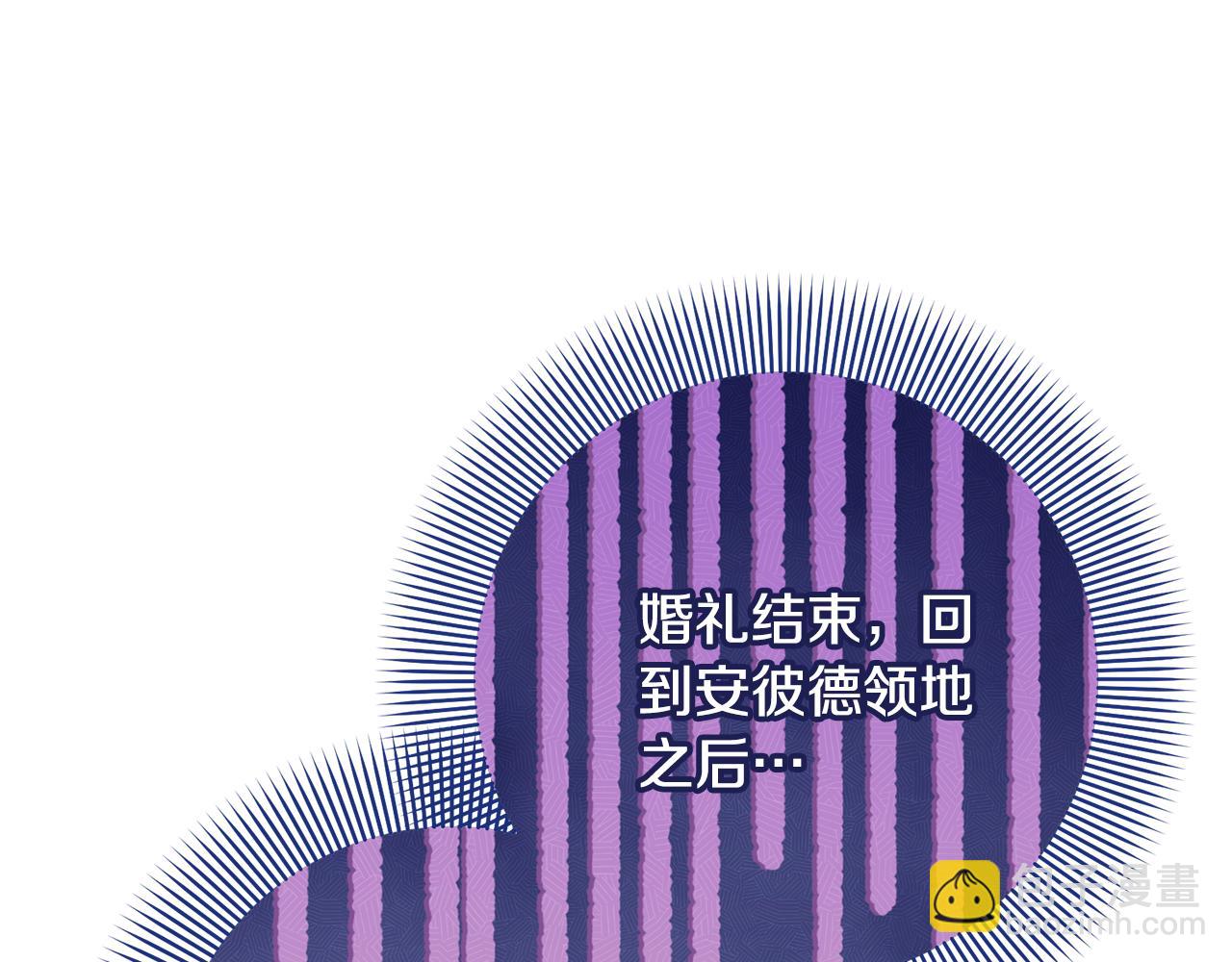 第98话 老公害喜？！(1/4)-第98话