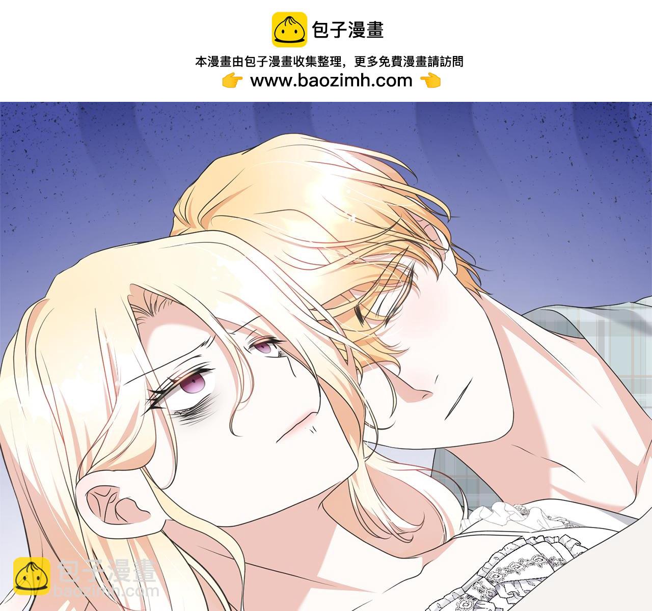 第98话 老公害喜？！(1/4)-第98话