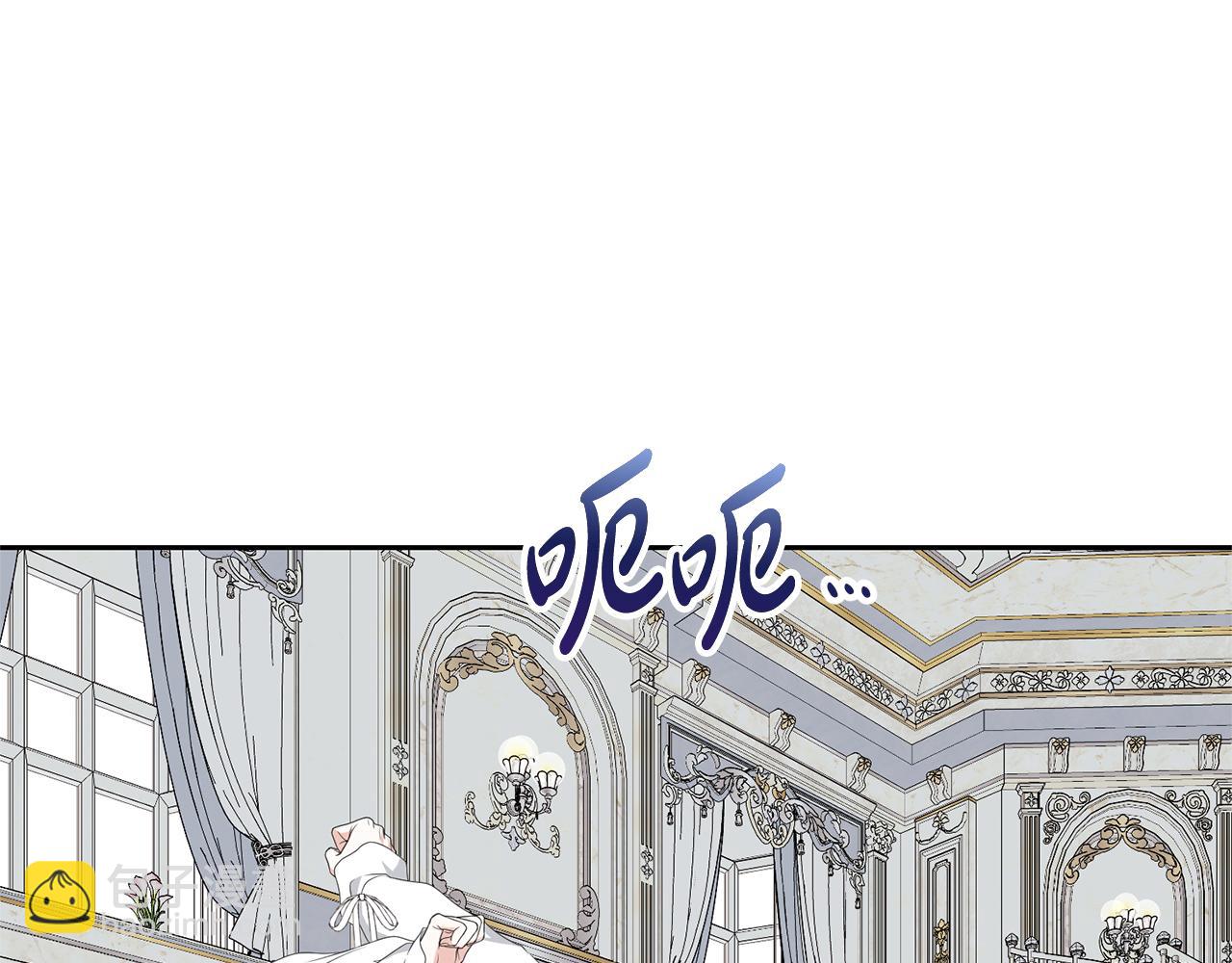 第98话 老公害喜？！(1/4)-第98话