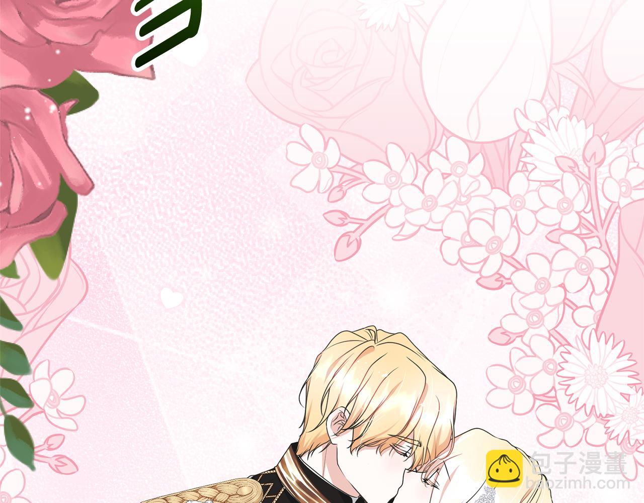 第98话 老公害喜？！(1/4)-第98话