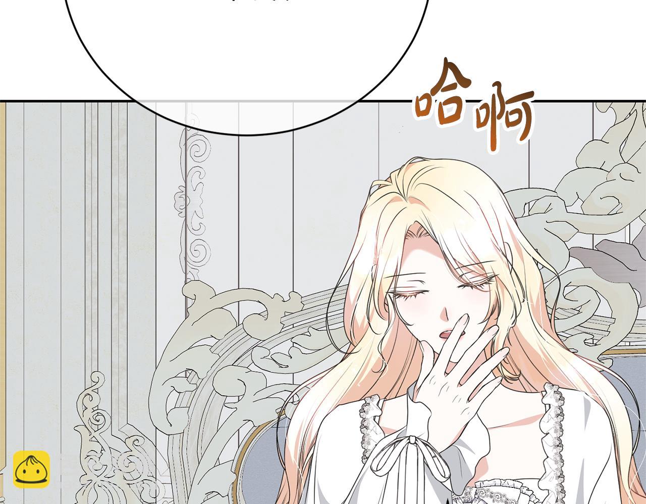 第98话 老公害喜？！(1/4)-第98话