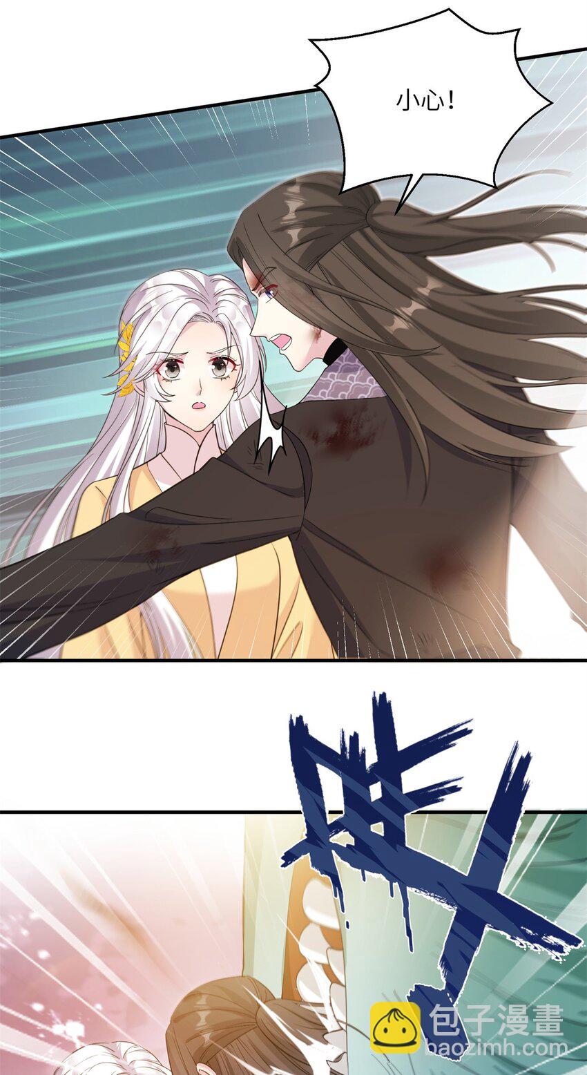 02 对抗绿斑兽-第2话