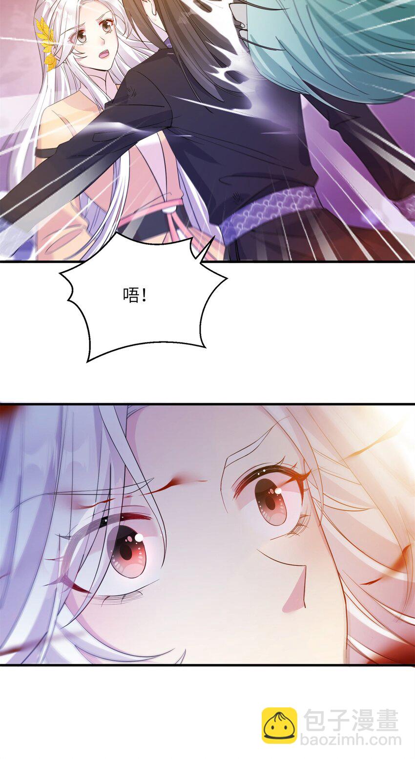 02 对抗绿斑兽-第2话