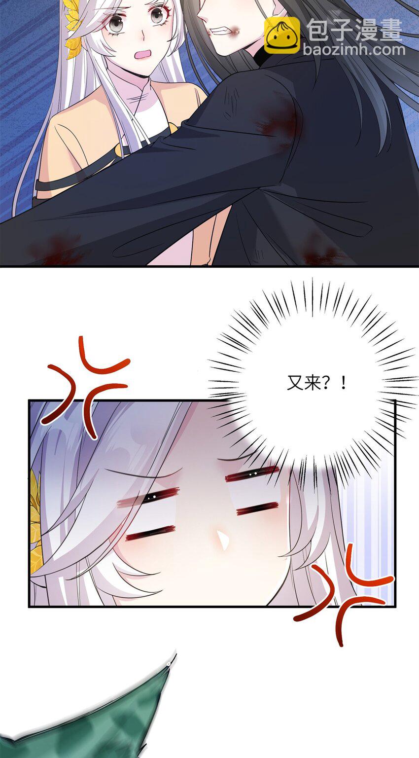 02 对抗绿斑兽-第2话