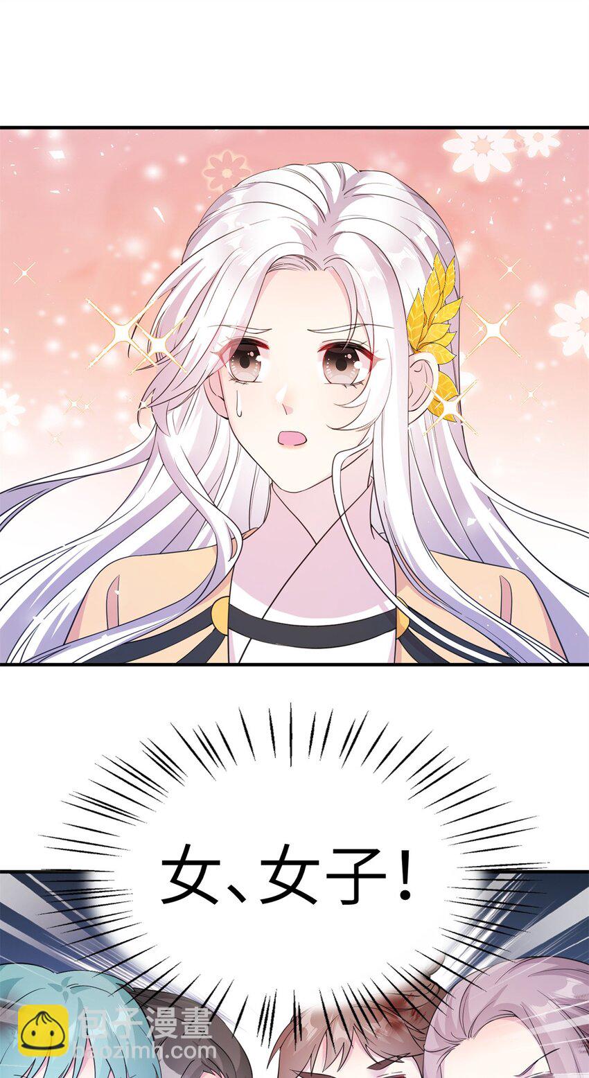 02 对抗绿斑兽-第2话