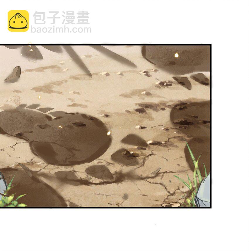 14 什么是贵女-第14话