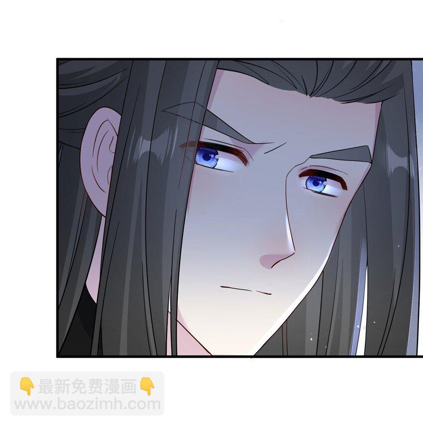 14 什么是贵女-第14话