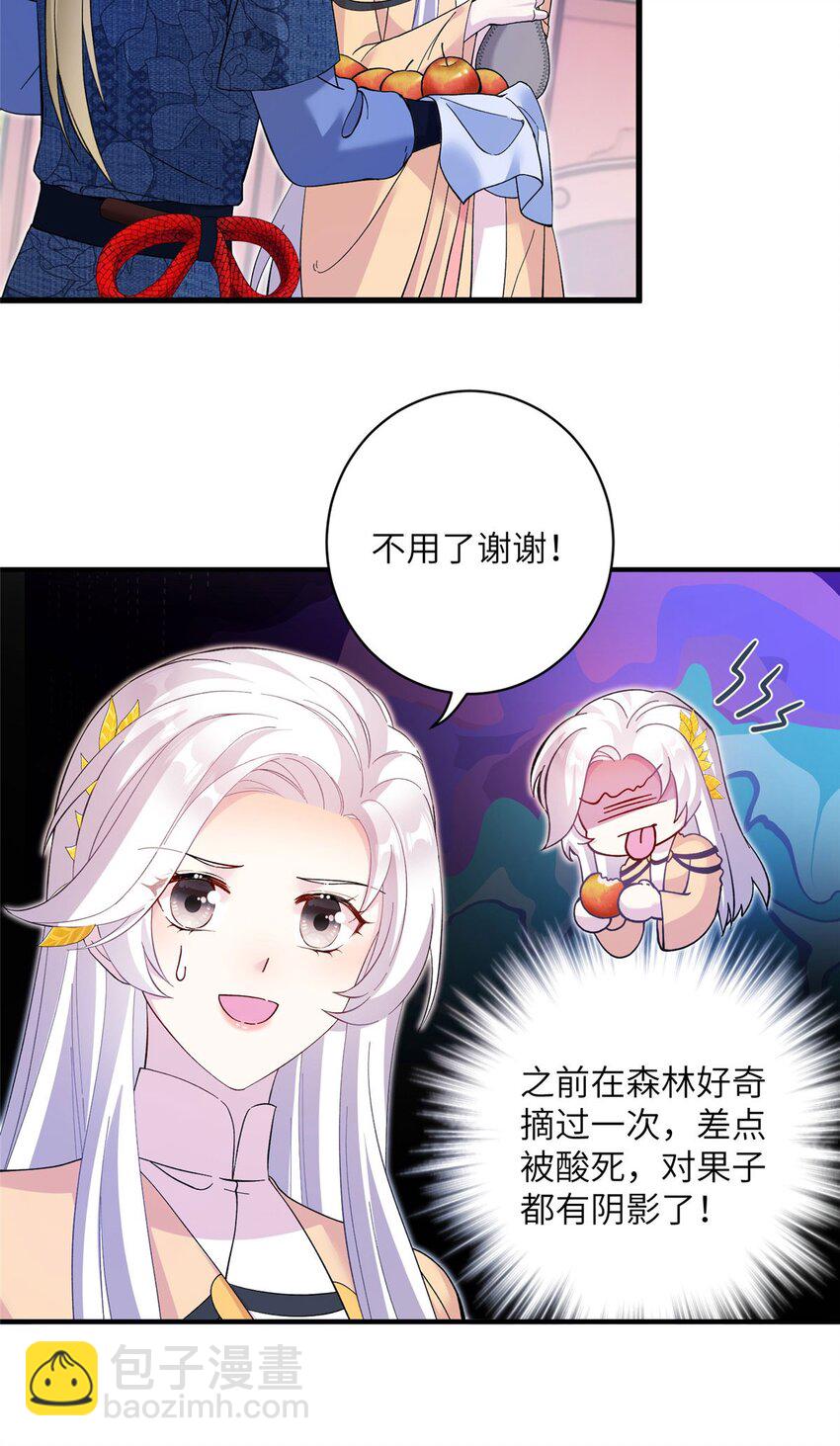 16 争宠进行时-第16话