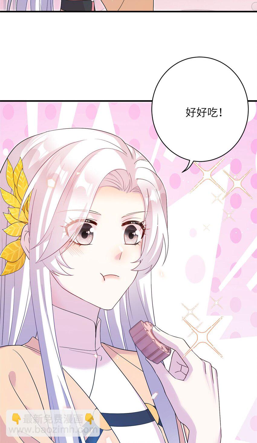 16 争宠进行时-第16话