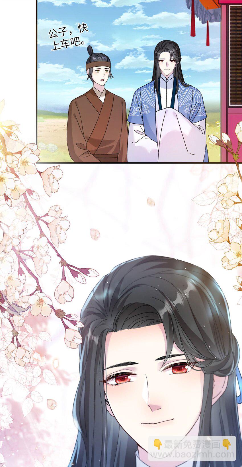 16 争宠进行时-第16话