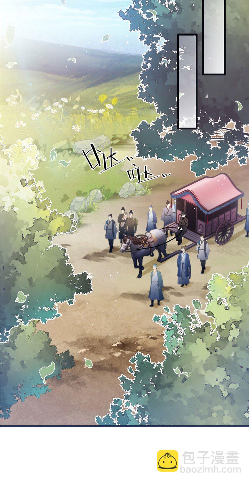 16 争宠进行时-第16话