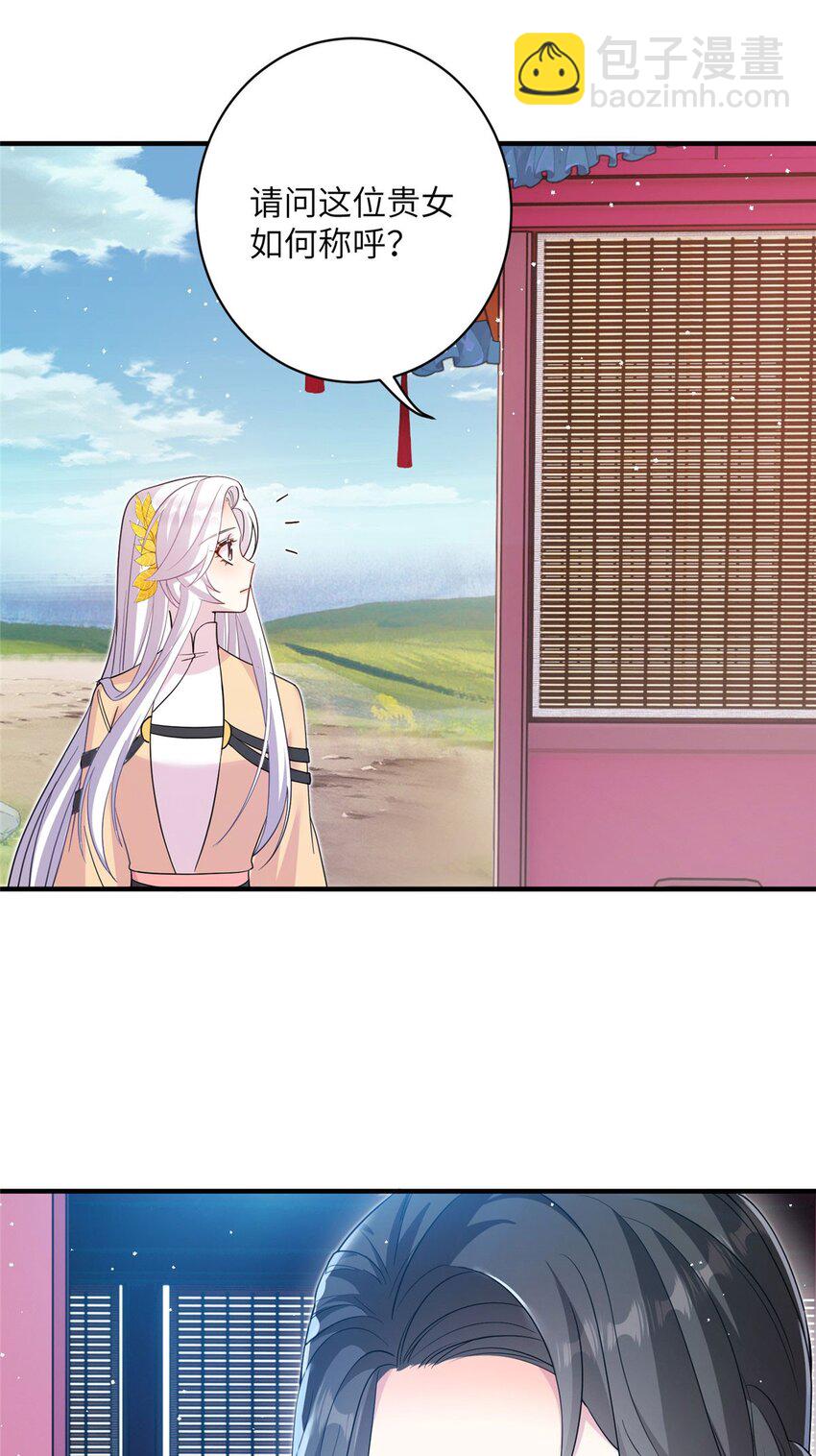 16 争宠进行时-第16话