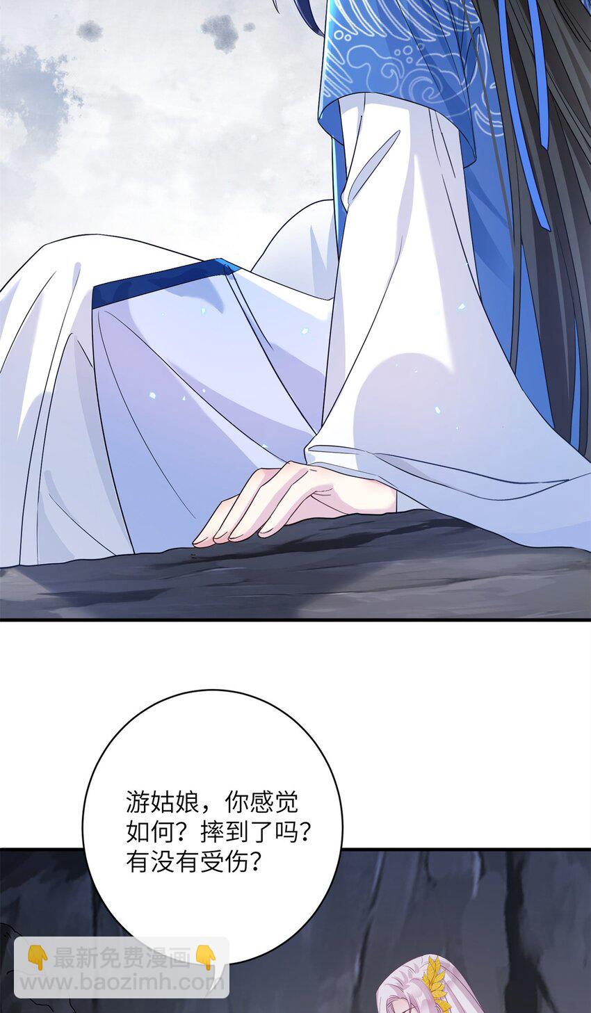 18 突然的危机-第18话