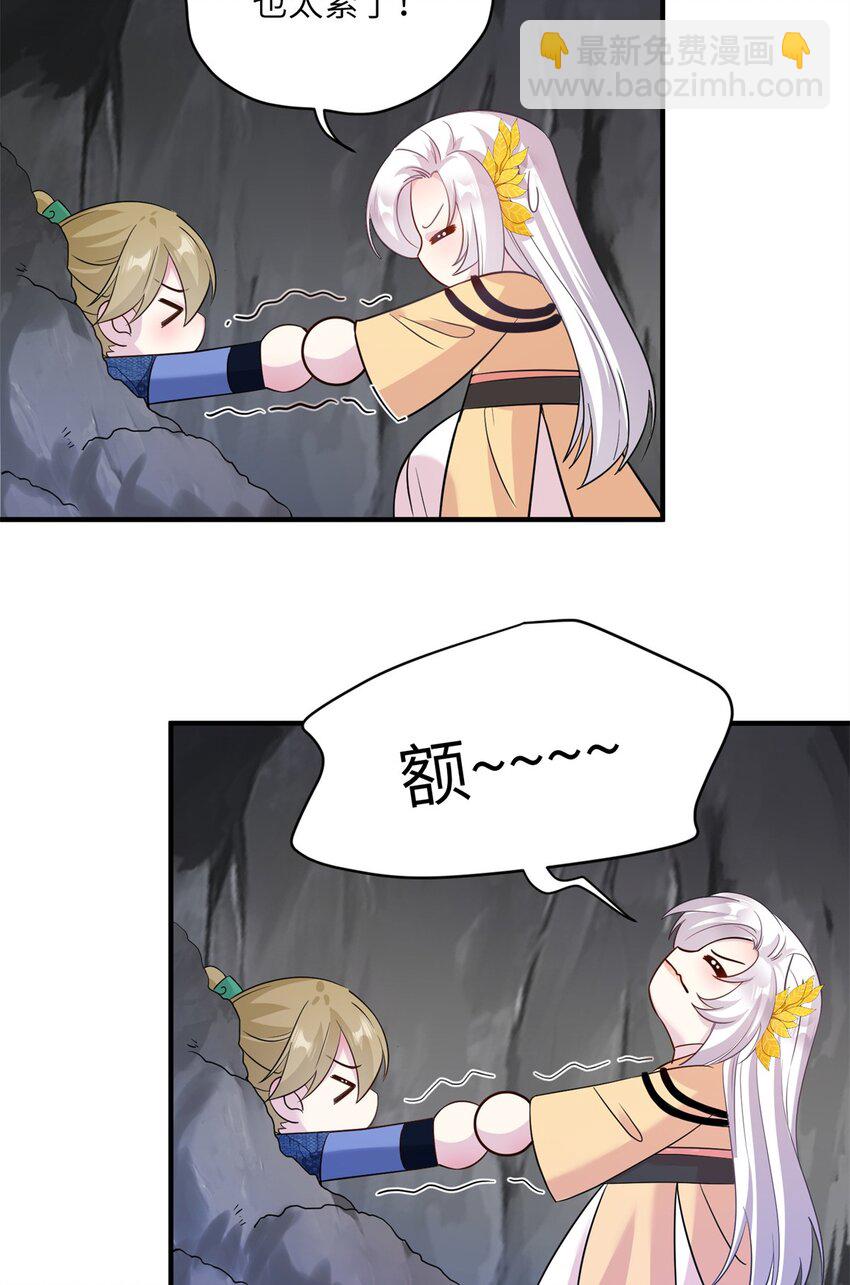 18 突然的危机-第18话