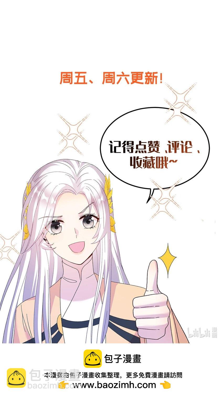 18 突然的危机-第18话