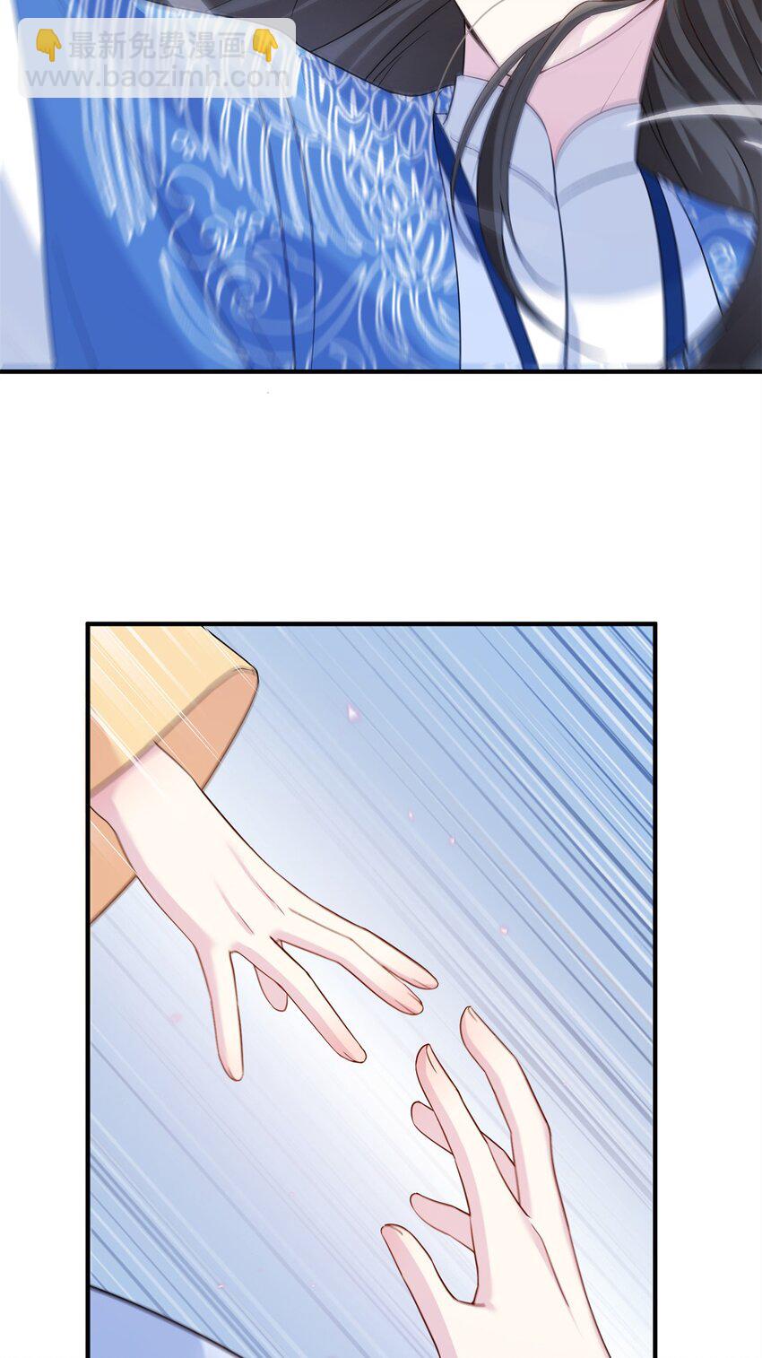 18 突然的危机-第18话