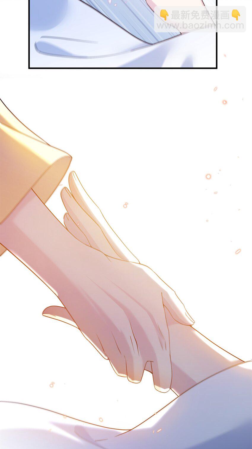 18 突然的危机-第18话