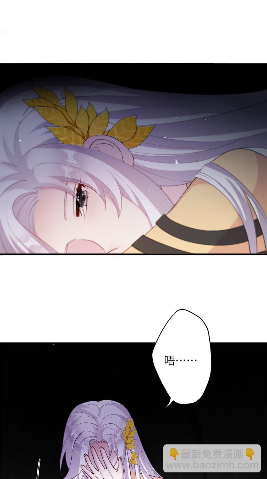 18 突然的危机-第18话