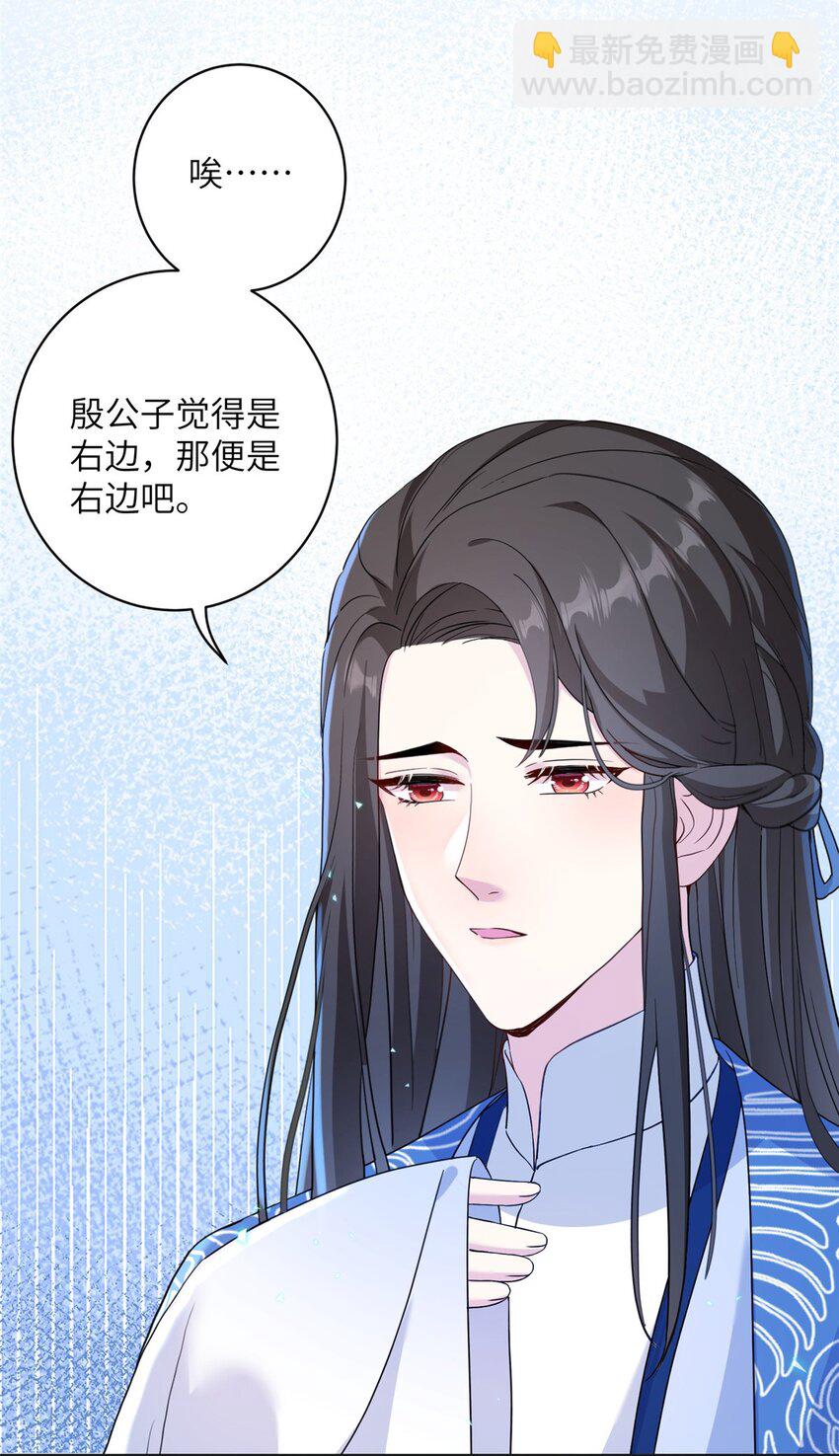 20 三条通道-第20话