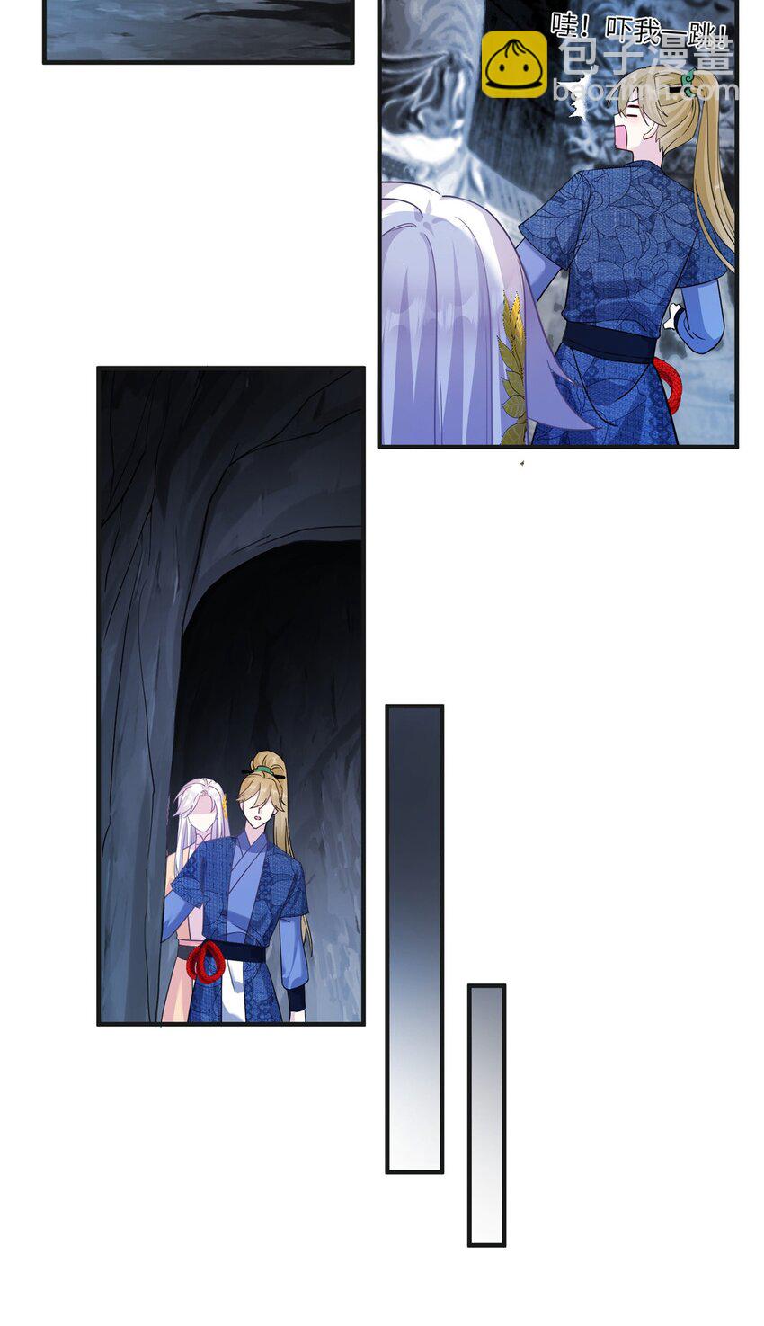 20 三条通道-第20话