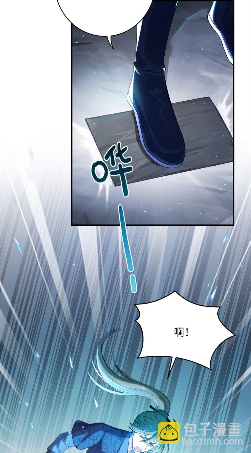 20 三条通道-第20话