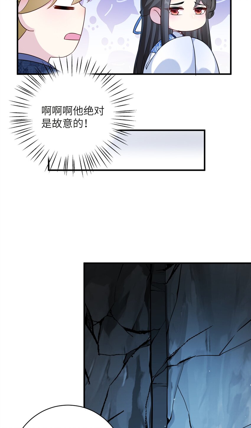 20 三条通道-第20话