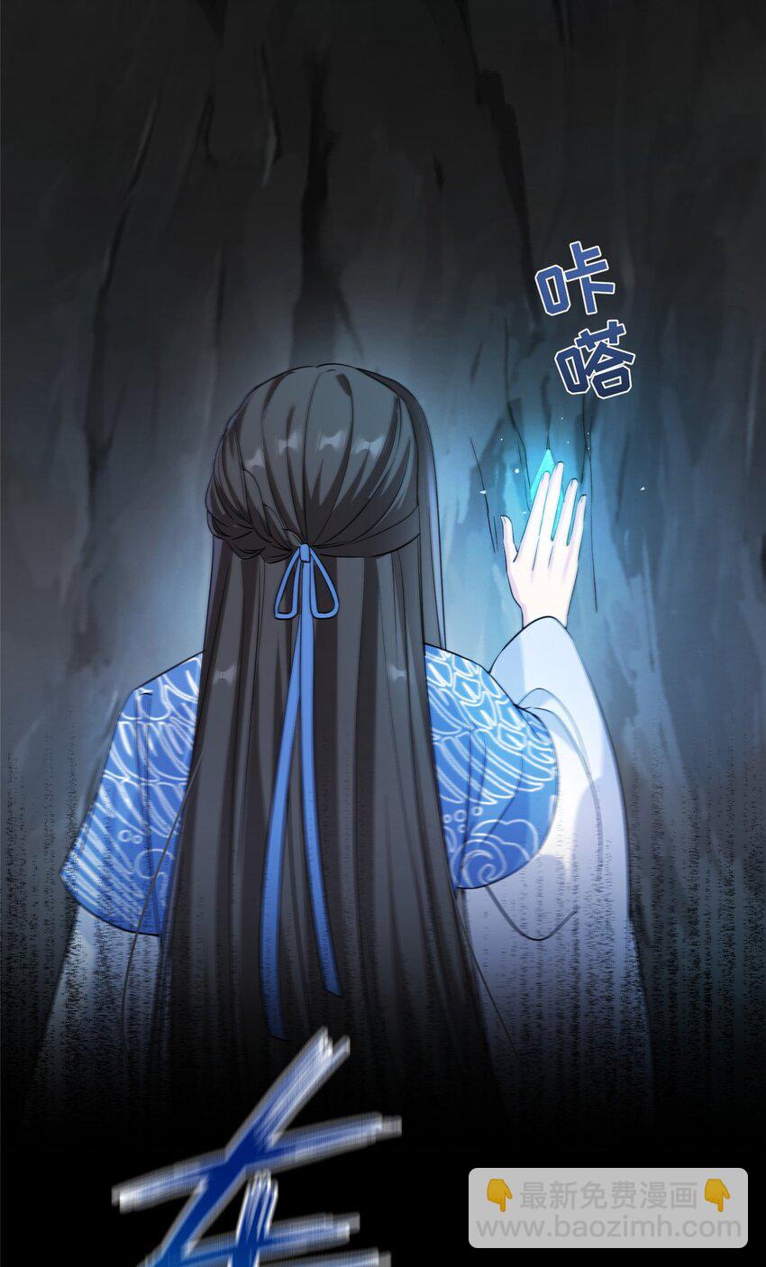 20 三条通道-第20话