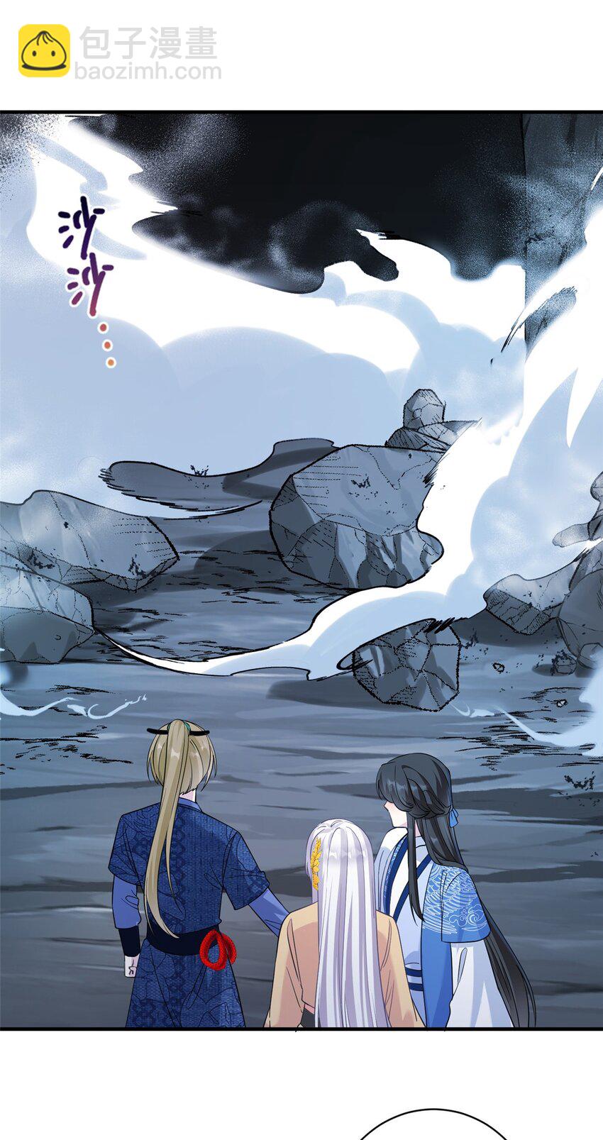 20 三条通道-第20话