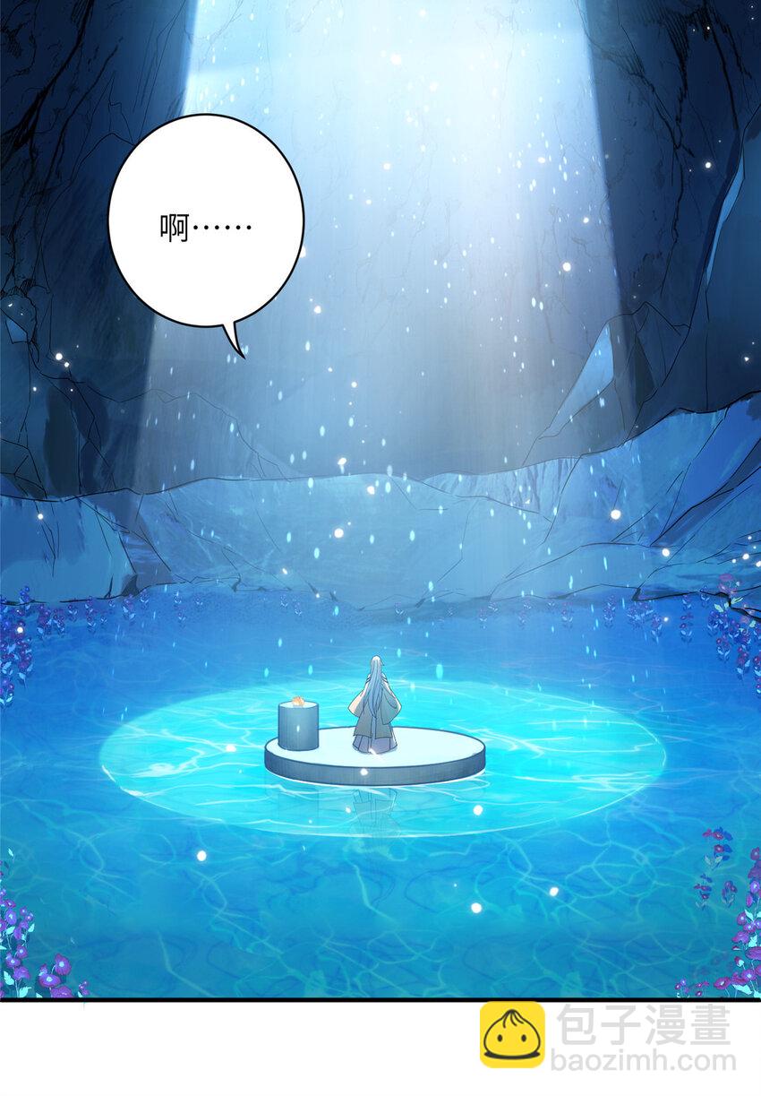 22 炸毛小火鸡-第22话