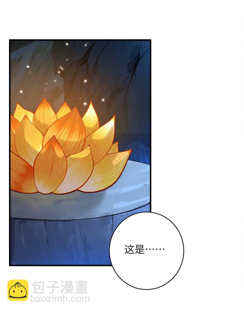 22 炸毛小火鸡-第22话