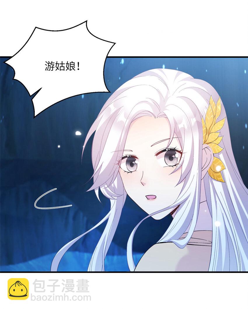 22 炸毛小火鸡-第22话