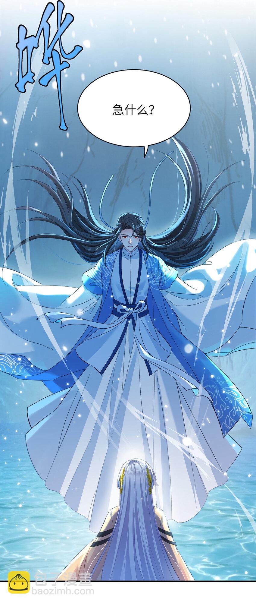 22 炸毛小火鸡-第22话