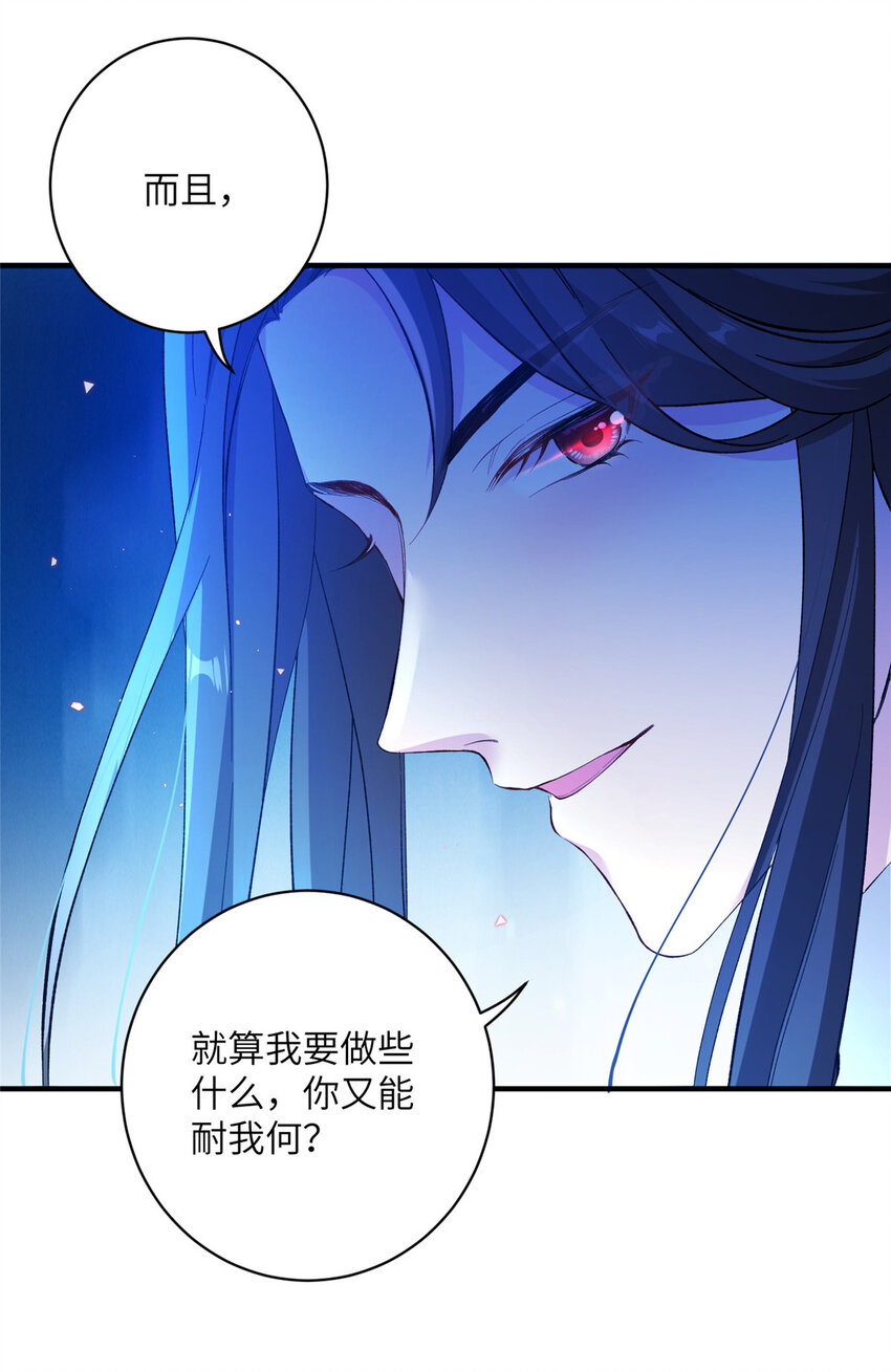 22 炸毛小火鸡-第22话